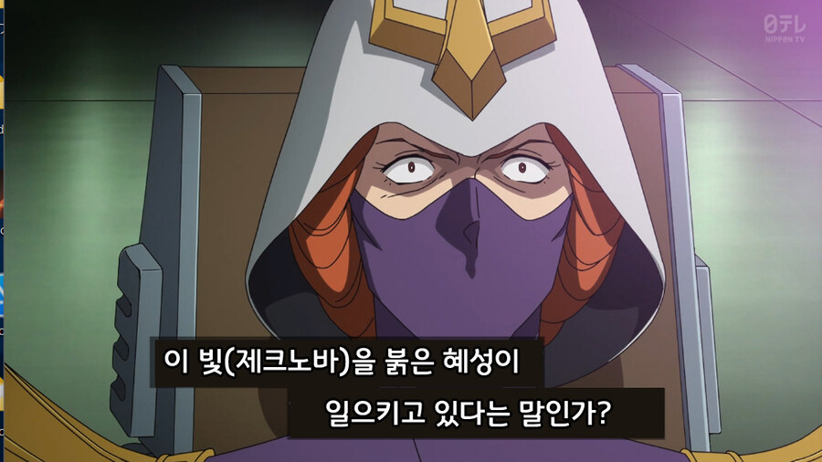 [건담 지쿠악스] 스포) 키시리아가 보내는 러브레터_8.jpg