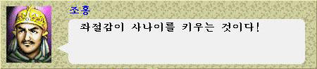 [마비M] 아들내미 황금투구 만들어줌!_3.jpg