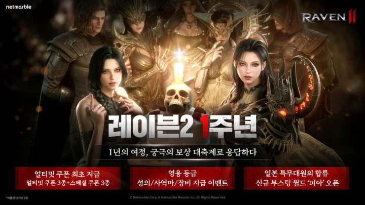 뉴스/겜툰_1.jpg