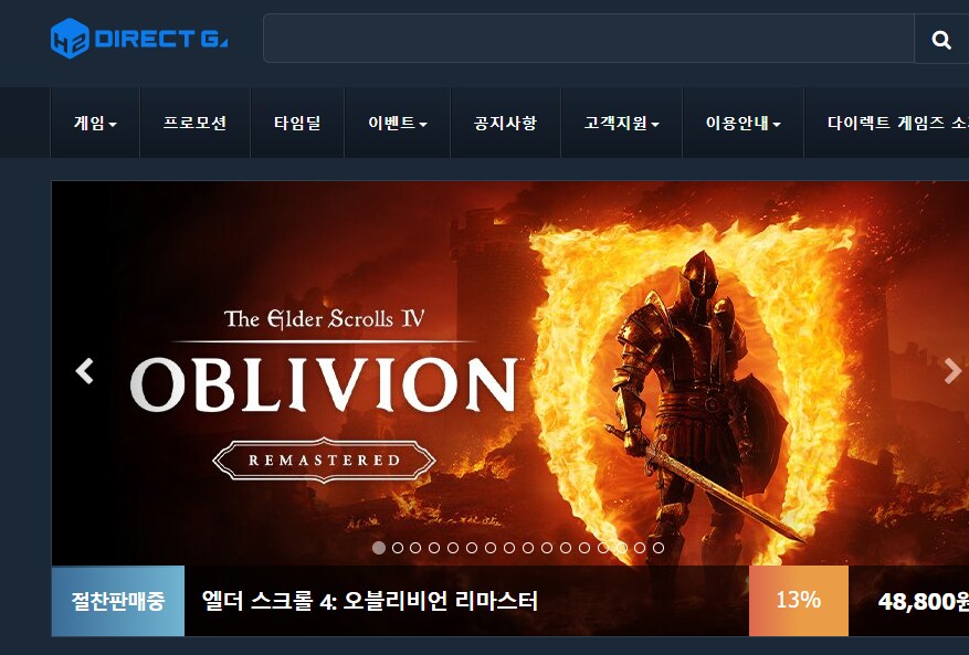 [다이렉트게임] 오블리비언 리마스터 판매 13% 할인 48800원_1.png