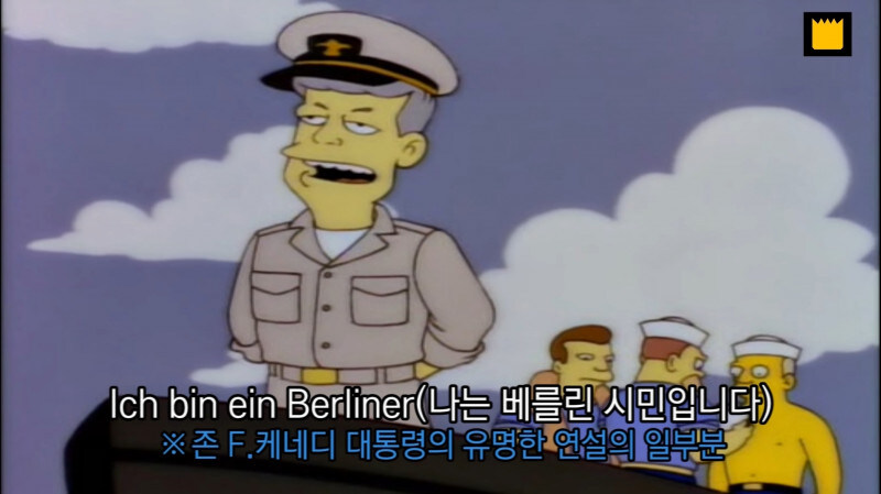 [심슨] 2차 세계대전 썰을 푸는 심슨 할아버지.jpg_5.jpg