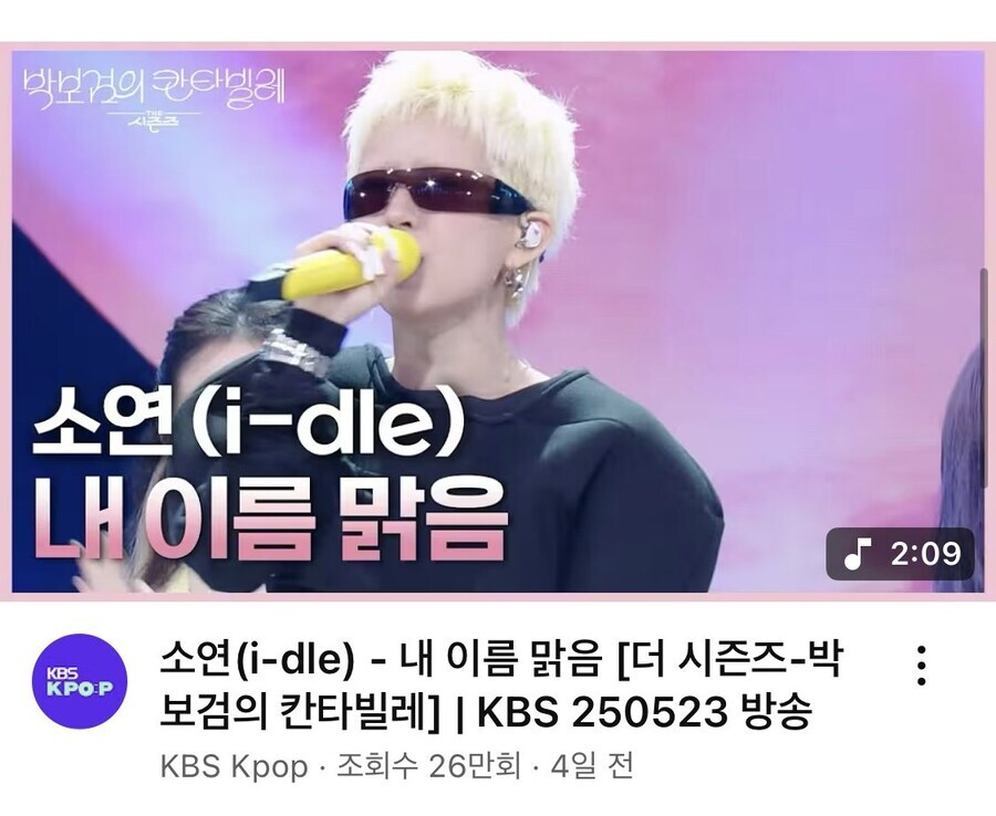 소연) 아니 숏컷도 이쁜 숏컷 많잖아._1.jpg