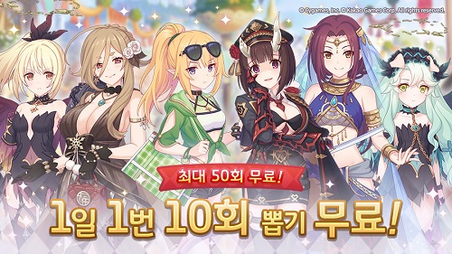 [프린세스커넥트] 5월 29일(목) 점검 예정 안내 (아네모네 등장)_2.jpg