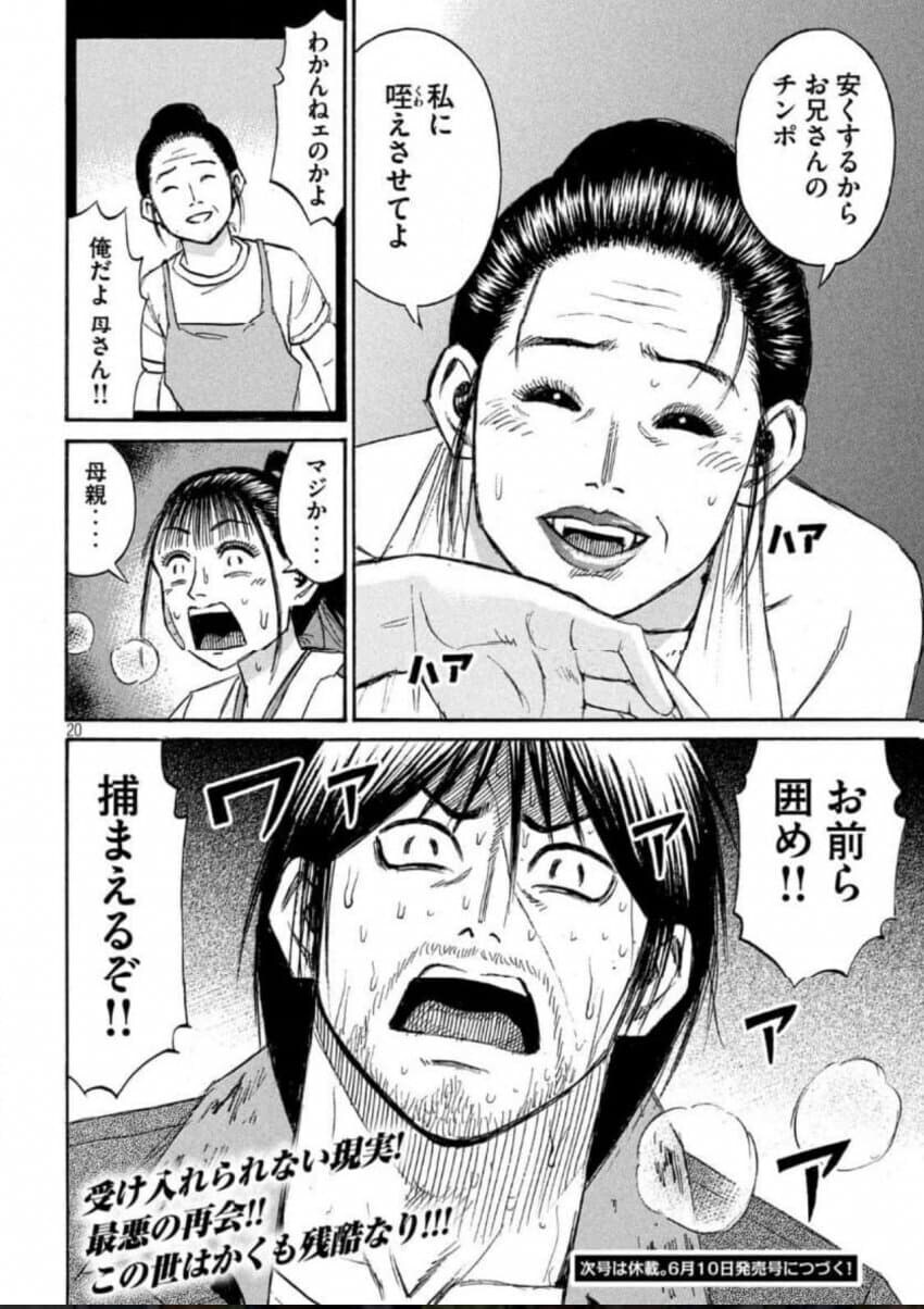 피안도)다른 작품은 못따라가는 피안도만의 보법_1.jpg