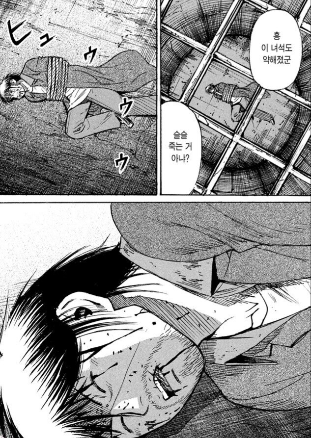 피안도)다른 작품은 못따라가는 피안도만의 보법_2.jpg