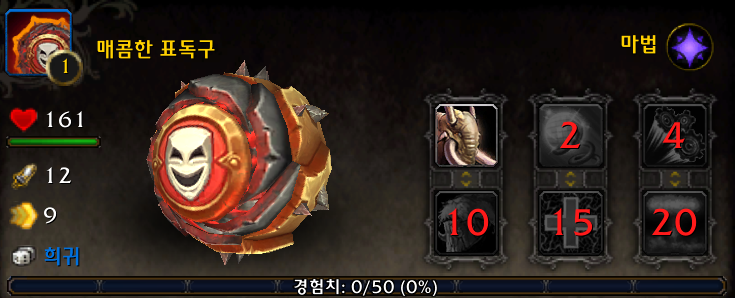 와우 11.1.5 신규 축제 수라 짝패 가이드: 일정, 보상, 고득점 방법 등_31.png