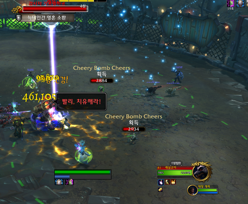 와우 11.1.5 신규 축제 수라 짝패 가이드: 일정, 보상, 고득점 방법 등_40.png