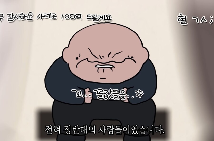 요즘 많이 보이는 '냉소주의자'들이 가져야할 태도_3.jpg