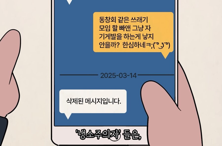 요즘 많이 보이는 '냉소주의자'들이 가져야할 태도_6.jpg
