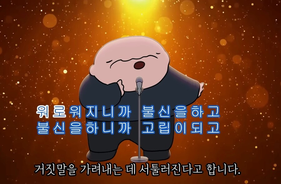 요즘 많이 보이는 '냉소주의자'들이 가져야할 태도_23.jpg