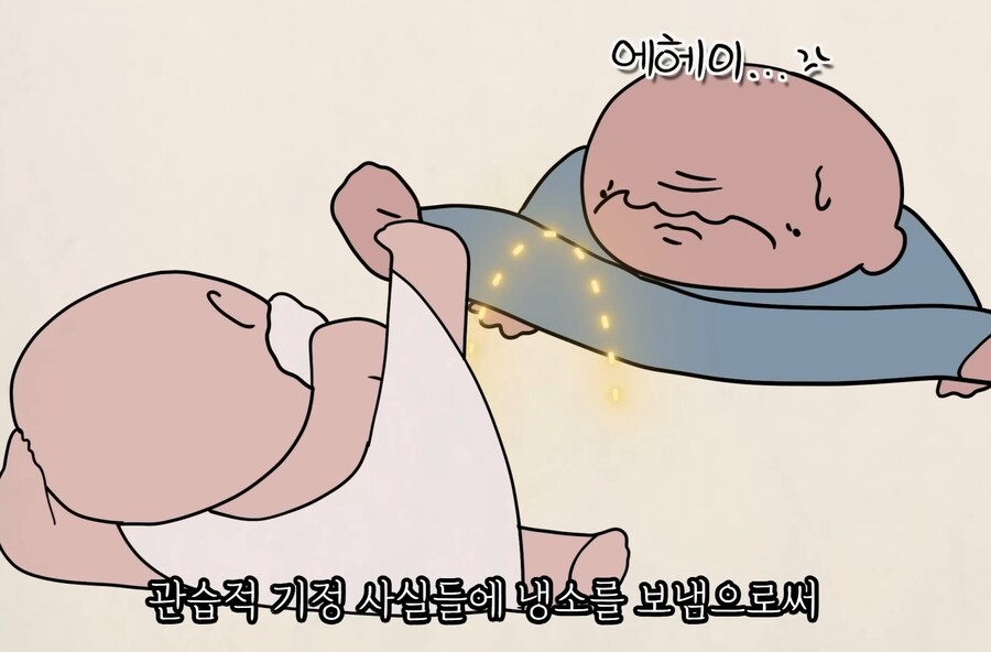 요즘 많이 보이는 '냉소주의자'들이 가져야할 태도_32.jpg