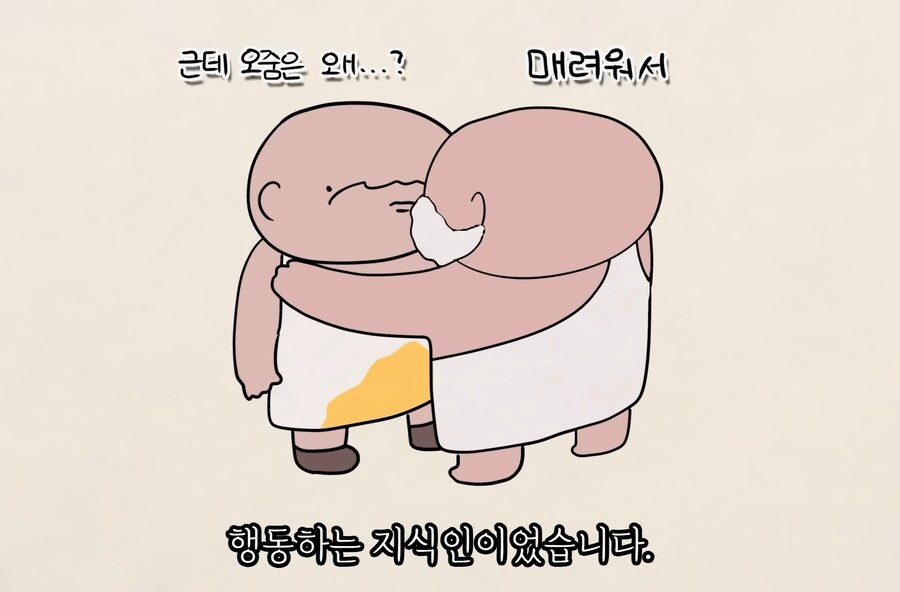 요즘 많이 보이는 '냉소주의자'들이 가져야할 태도_36.jpg