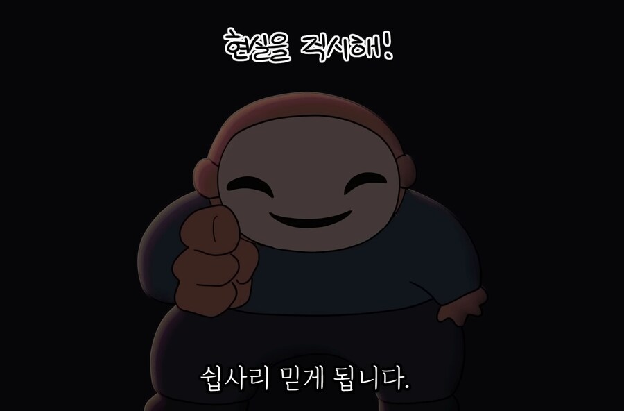 요즘 많이 보이는 '냉소주의자'들이 가져야할 태도_44.jpg