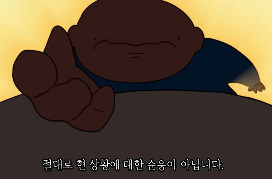 요즘 많이 보이는 '냉소주의자'들이 가져야할 태도_50.jpg