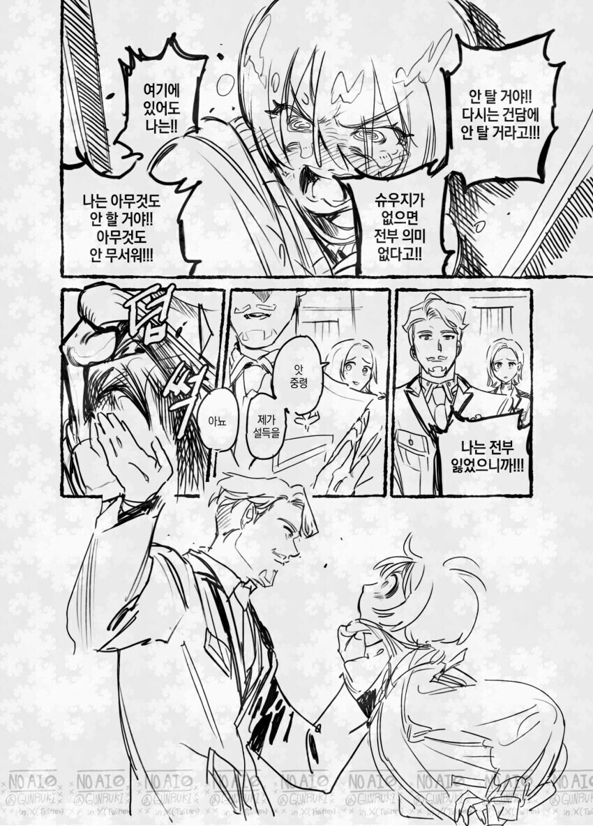 건담) 시청자들의 기대와 현실.jpg_1.jpg