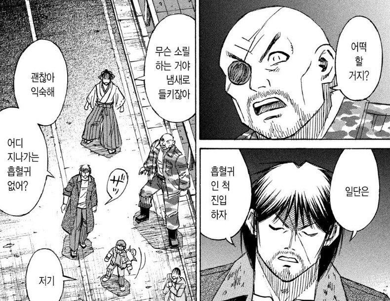 피안도) 지나가는 흡혈귀 어디 없나?_1.png