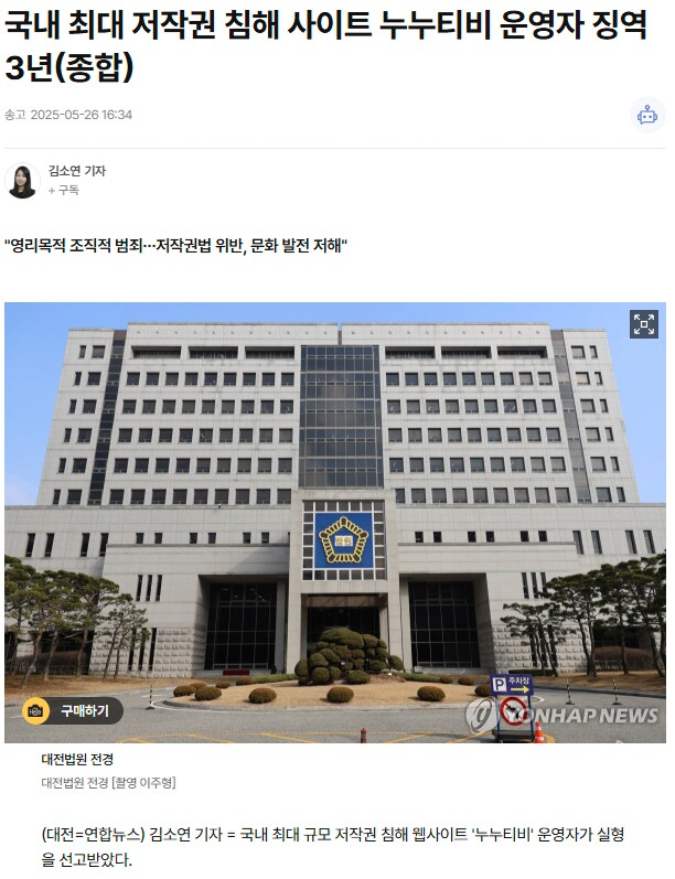 부고) 누누티비_1.png