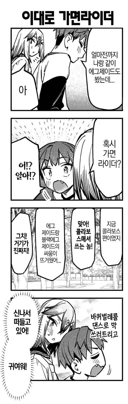 생구멍)트라우마가 있는 회장 동생.JPG_1.jpg