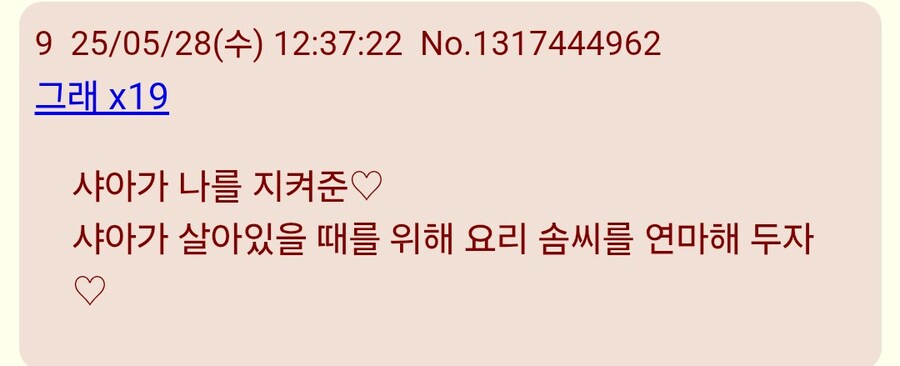 건담)할배들 이정도로 반응 폭팔적인 커플링은 ㅋㅋ_4.jpg