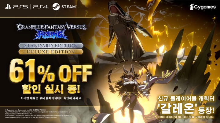 뉴스/겜툰_25.jpg