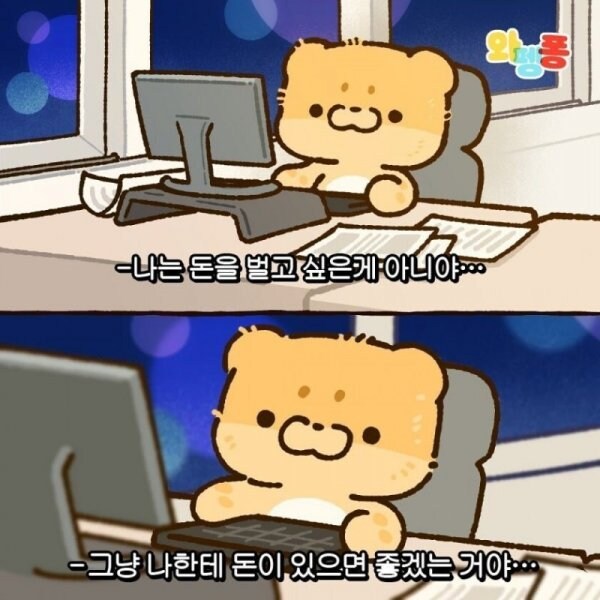 모바일웹 '더보기' 생겼네...어째서어!_1.jpg