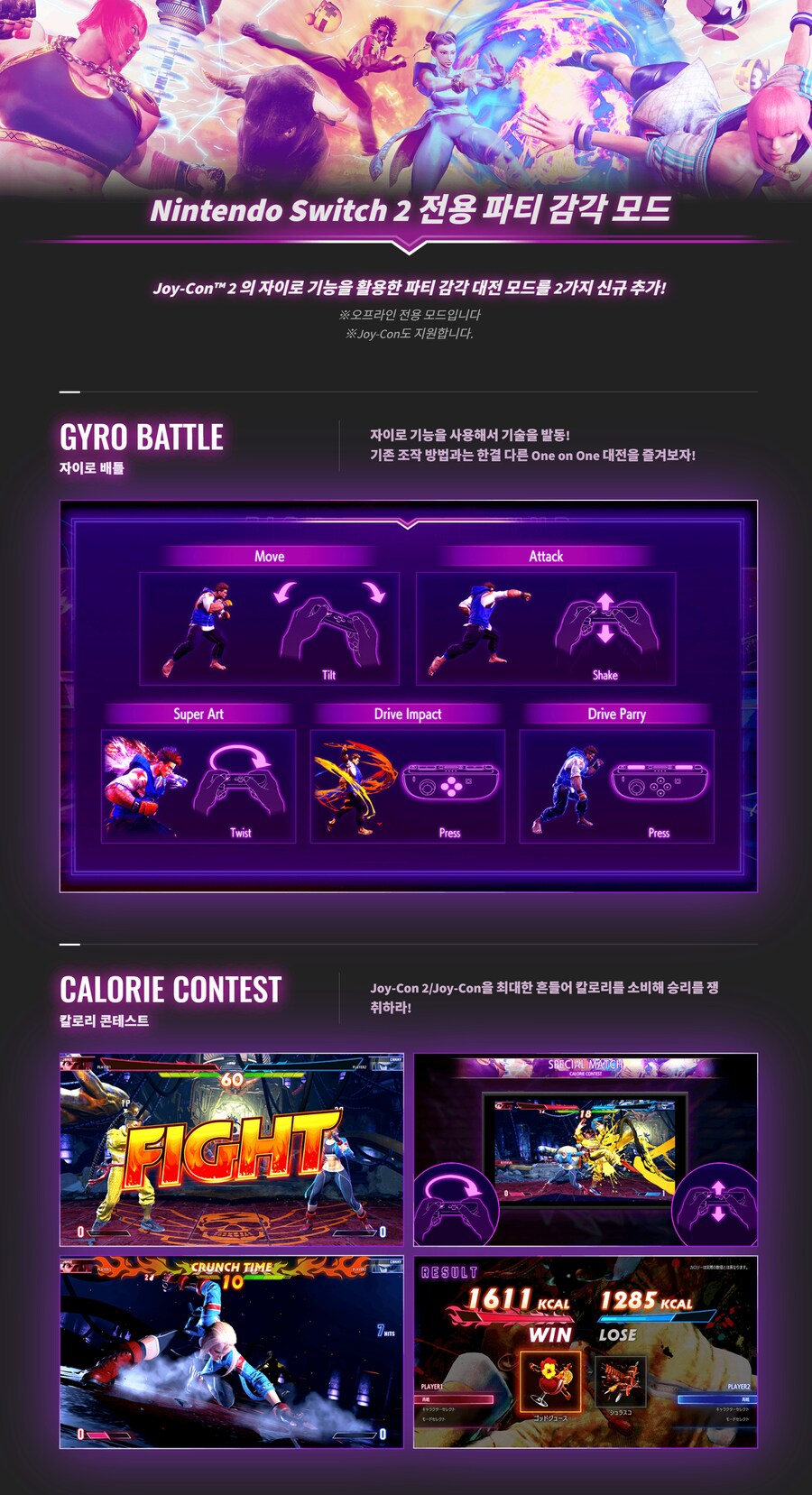 자이로소프트 이미지