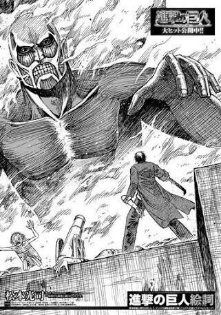 피안도) 진격의 거인 가도 1도 안꿀리는 악귀라_1.png