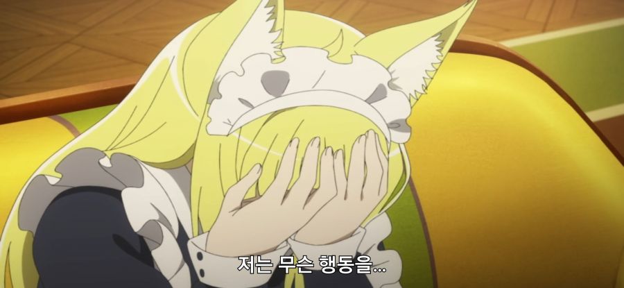 [던만추] 길드원들의 사죄_2.jpg