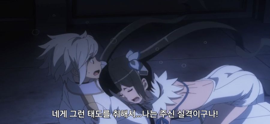 [던만추] 길드원들의 사죄_6.jpg