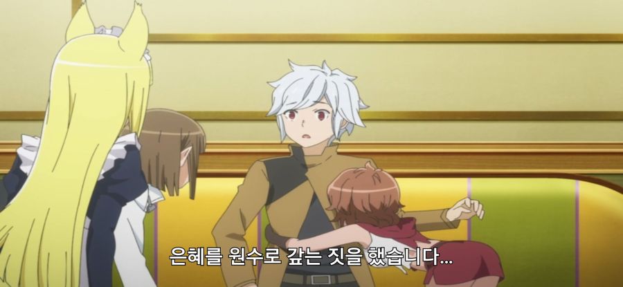 [던만추] 길드원들의 사죄_9.jpg