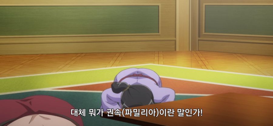 [던만추] 길드원들의 사죄_11.jpg