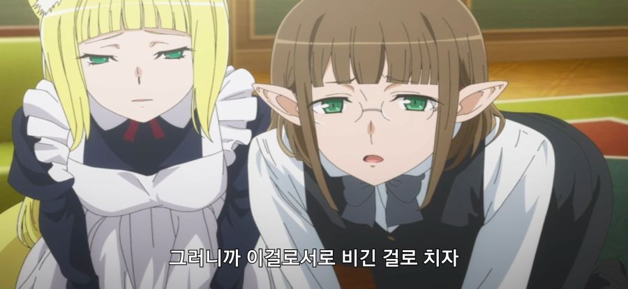 [던만추] 길드원들의 사죄_17.jpg