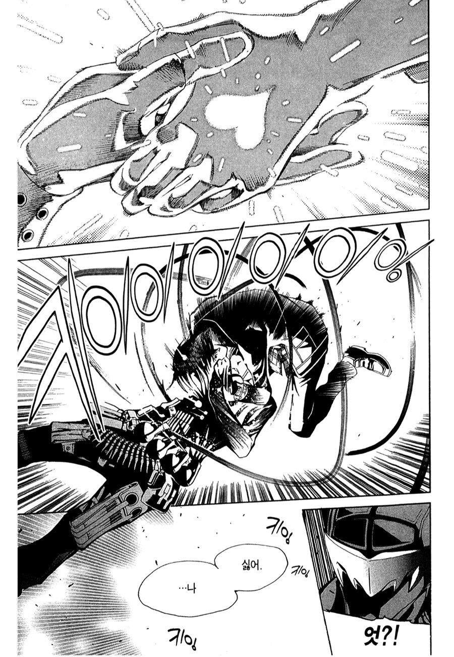 바이오그 트리니티) 드디어 E북 전권 샀다~_3.jpg