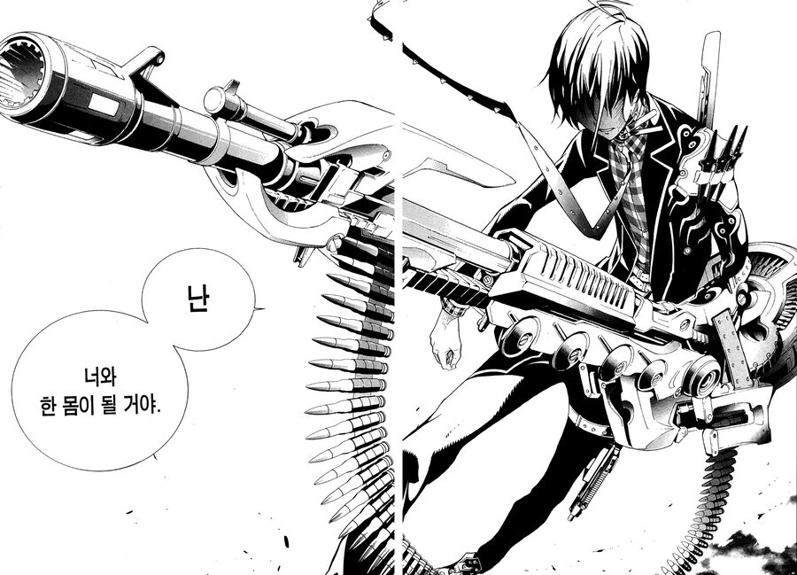 바이오그 트리니티) 드디어 E북 전권 샀다~_4.jpg