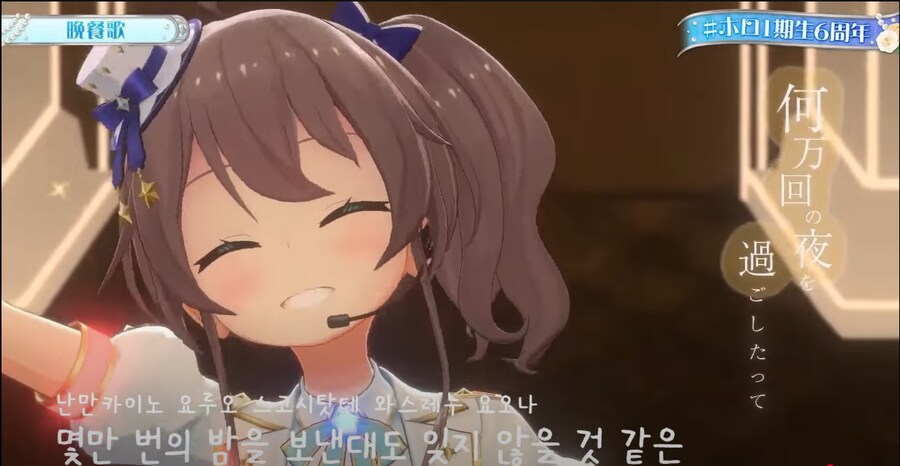 버튜버) 홀로라이브의 청초_1.png