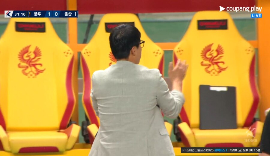 광주 1-1 울산_1.png