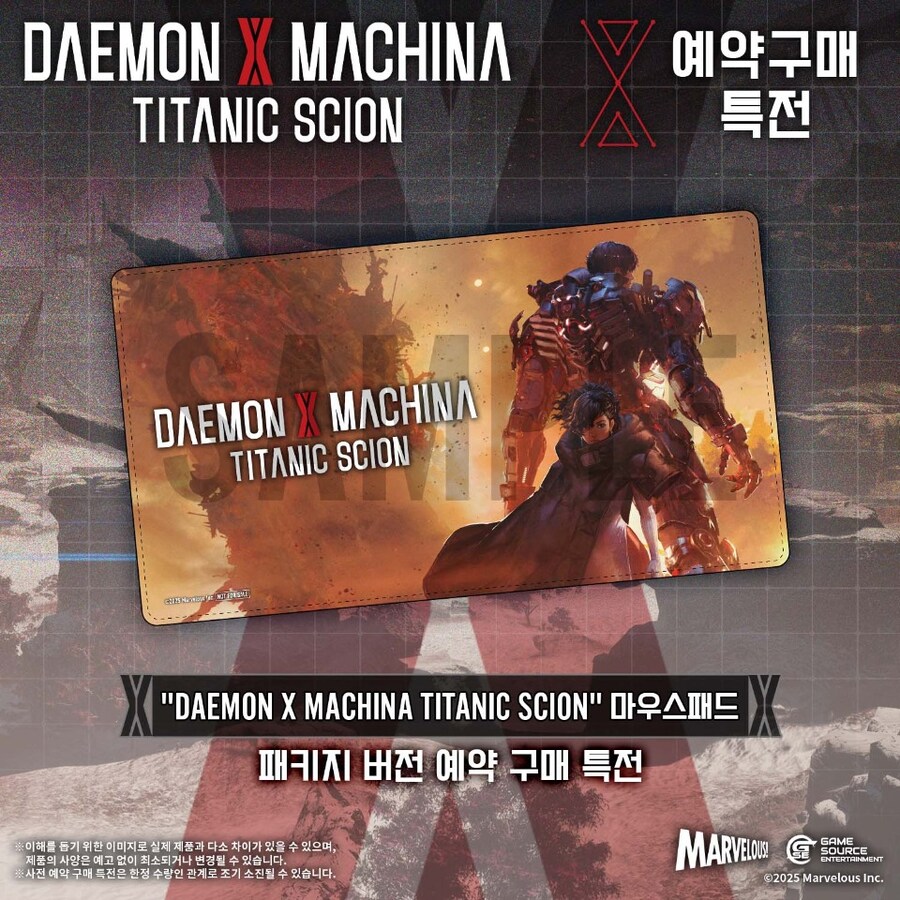PS5 데몬 엑스 마키나 타이타닉 사이언 한국어판 정식 발매 결징 및 트레일러_1.jpg