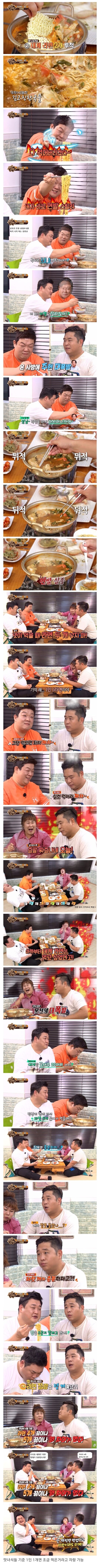 라면 정량 논란.jpg_1.jpg