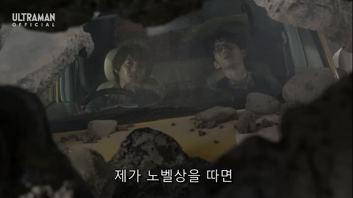 [울트라맨 오브] 우리에게 천사가 내려왔다_11.jpg
