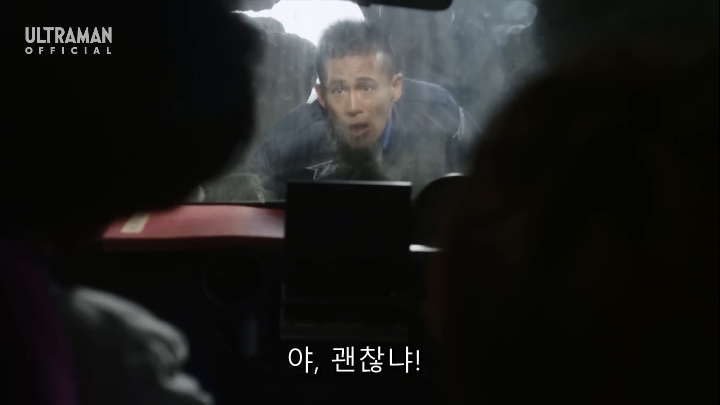 [울트라맨 오브] 우리에게 천사가 내려왔다_24.jpg