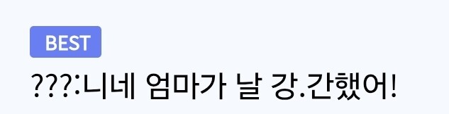 예쁜 여고생이 털보 아저씨 집에 찾아온 이유_51.jpg