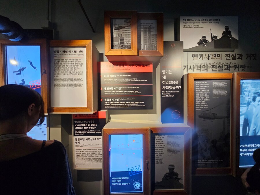 계엄 이후의 5.18을 맞아, 광주 전야제를 다녀오며._7.jpg