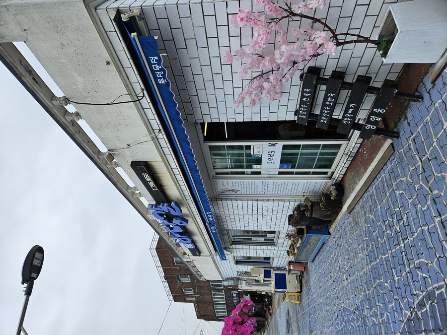 제주도 여행 2편_1.jpg