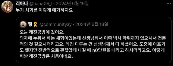 레진 공방 체험 갔다가 돈 많이 내고 온 사람_2.jpg