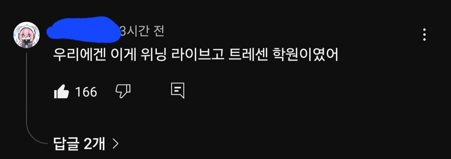 노라조 이번 노래도 번안 잘 되었나보네_1.jpg