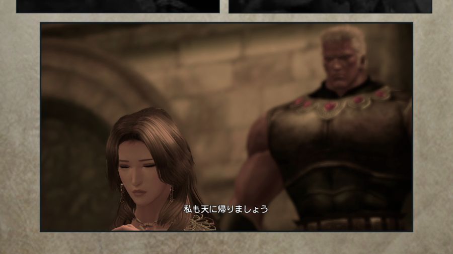 진 북두무쌍_21.jpg