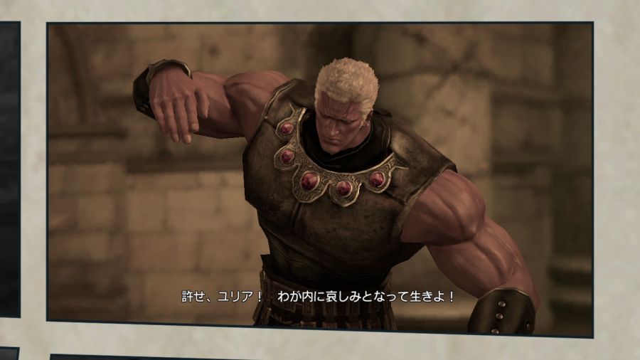 진 북두무쌍_23.jpg