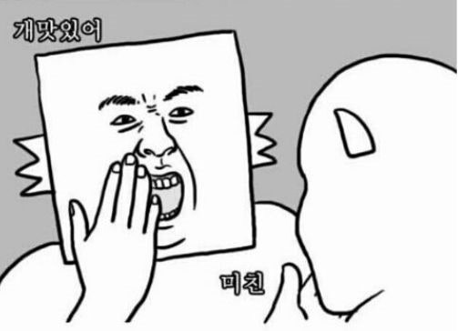 조선팰리스 이타닉가든 (스압, 말많음)_29.jpg
