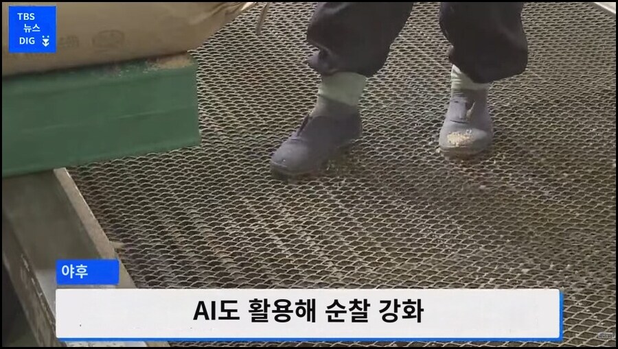 일본정부) 야후 옥션에 비축미 팔지 말것_2.png