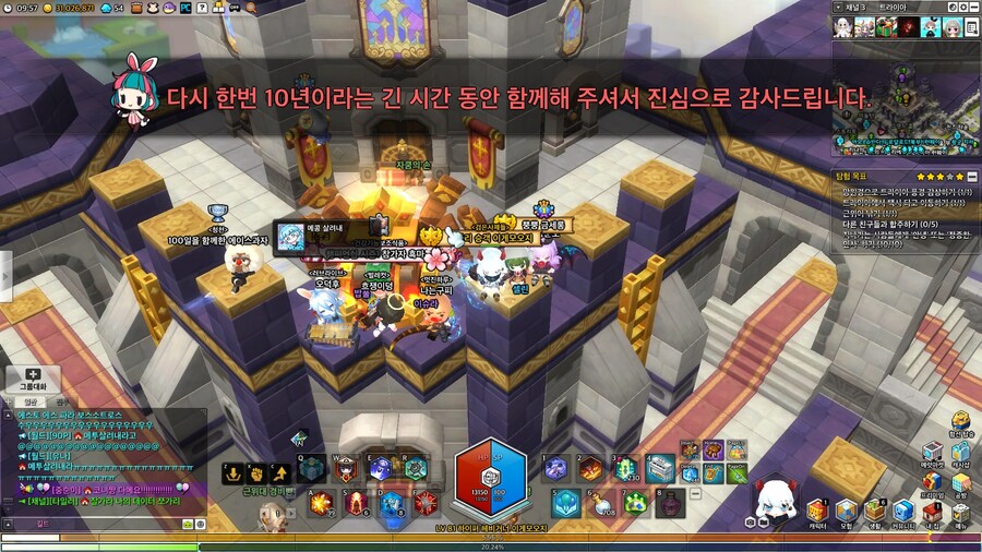 메이플2)그래도 마지막에 gm봣다_1.jpg